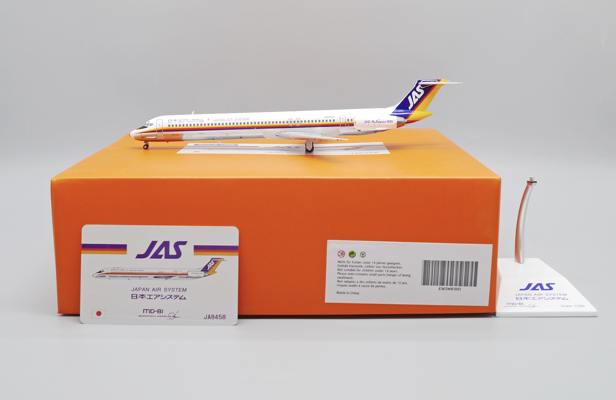 航空機・ヘリコプター JAS MD-81 JA8458 EW2M81001 Japan Air System (JAS) MD-81 JA8458 – Airplane Model SG