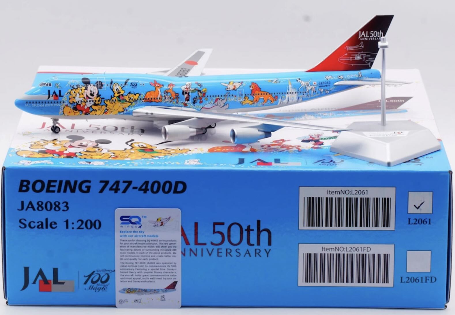 新品 JAL BOING 747-400 　1:400 スケール ScaleModelStore.com :: B Models 1:200 - B-JAL-744-DC6 - JAL